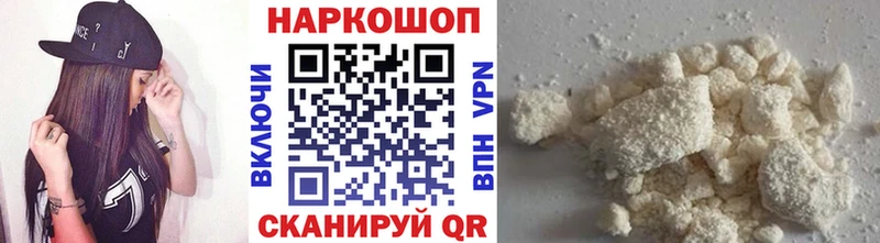 Наркошоп купить МАРИХУАНА  Героин  Cocaine  ГАШ  МЕФ  Купино