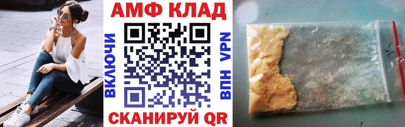 Купить закладки  Купино  Амфетамин Розовый 