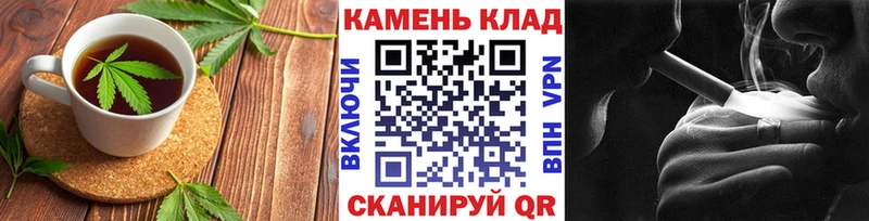 Cannafood марихуана  Купить закладки  Купино 