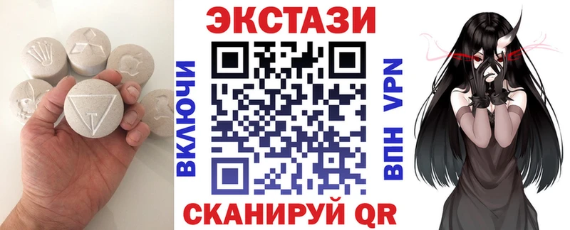 ЭКСТАЗИ Дубай  Купить закладки  Купино 