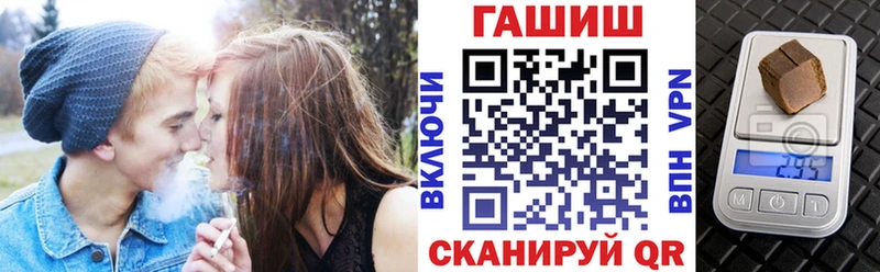 Купить  Купино  Гашиш Premium 