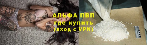 мефедрон VHQ Гусиноозёрск