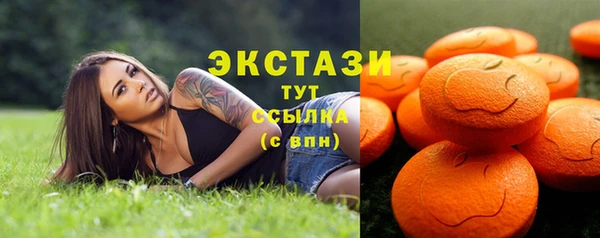 мефедрон VHQ Гусиноозёрск