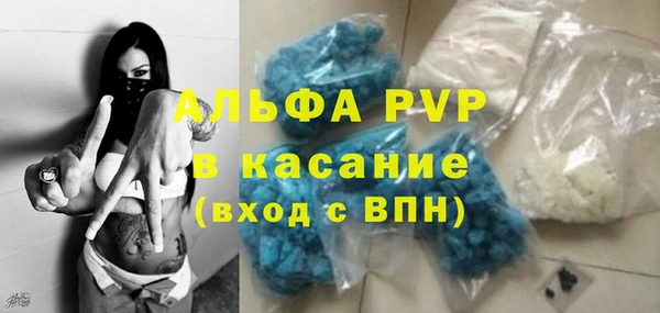 герыч Гусь-Хрустальный