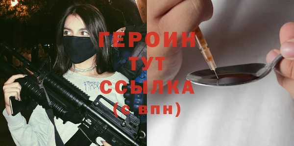 мефедрон VHQ Гусиноозёрск