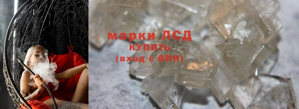 мефедрон VHQ Гусиноозёрск