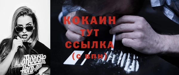 MESCALINE Горно-Алтайск