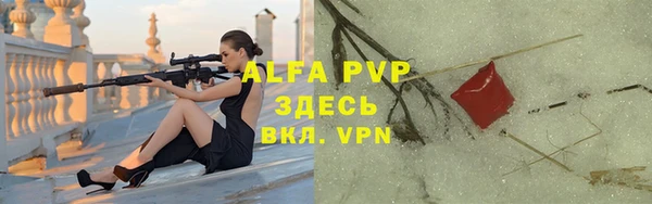 мефедрон VHQ Гусиноозёрск