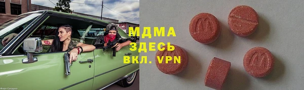 герыч Гусь-Хрустальный