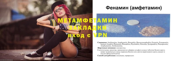 меф Гусев