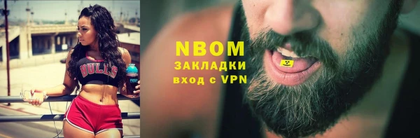меф Гусев