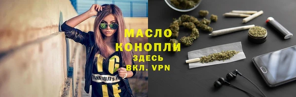 мефедрон VHQ Гусиноозёрск