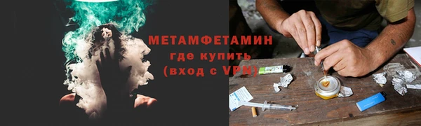 меф Гусев