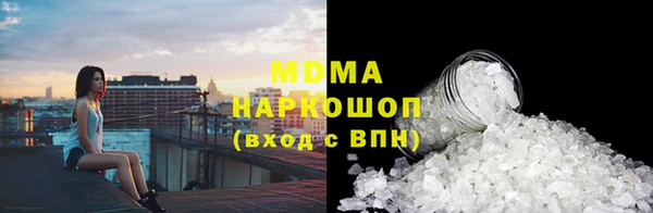 мефедрон VHQ Гусиноозёрск