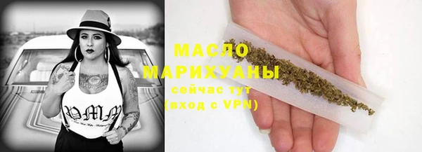 герыч Гусь-Хрустальный