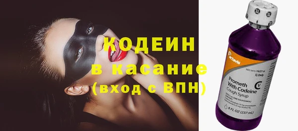 MESCALINE Горно-Алтайск