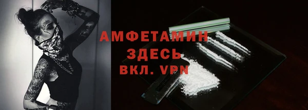 герыч Гусь-Хрустальный