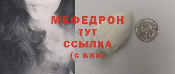 мефедрон VHQ Гусиноозёрск