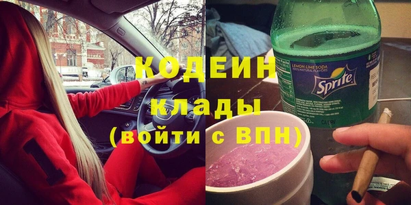 меф Гусев