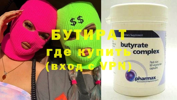 крисы Горняк
