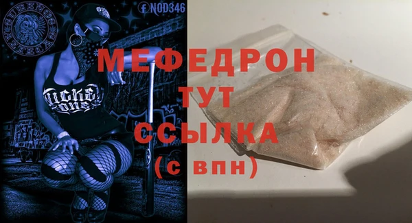 герыч Гусь-Хрустальный