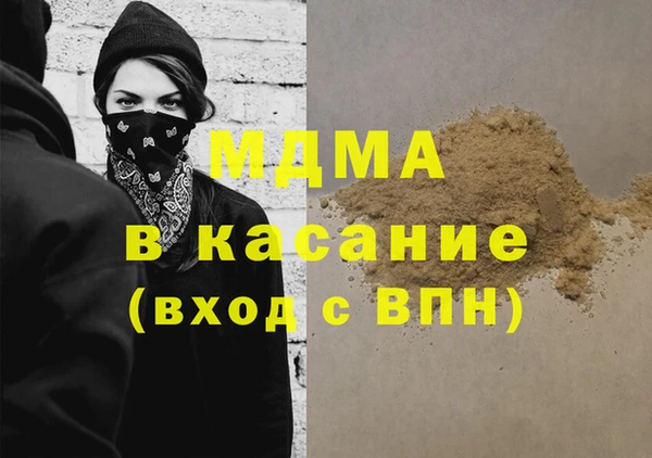 мефедрон VHQ Гусиноозёрск