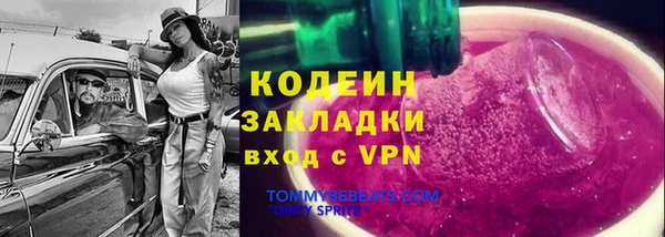 меф Гусев