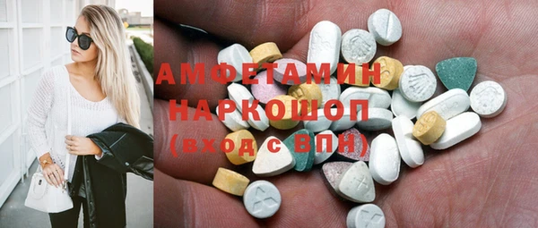мефедрон VHQ Гусиноозёрск