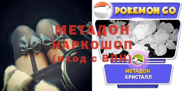 герыч Гусь-Хрустальный