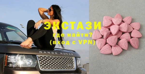 меф Гусев