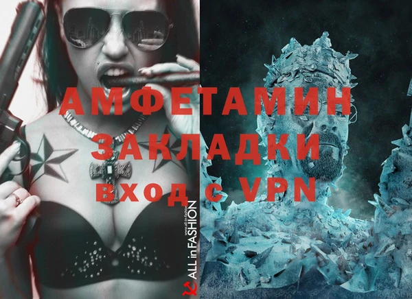 меф Гусев