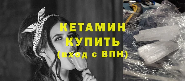 герыч Гусь-Хрустальный