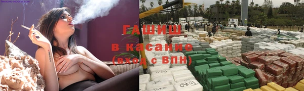 мефедрон VHQ Гусиноозёрск