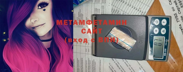 мефедрон VHQ Гусиноозёрск