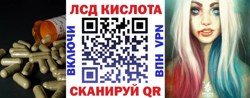 Купить закладки Купино LSD-25 экстази ecstasy