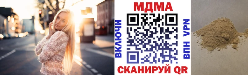 Купить где  Купино  MDMA кристаллы 