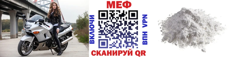 Купить закладки  Купино  МЕФ кристаллы 