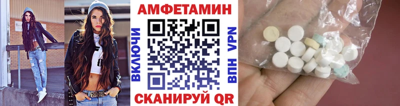 МЕТАМФЕТАМИН кристалл  Купить где  Купино 