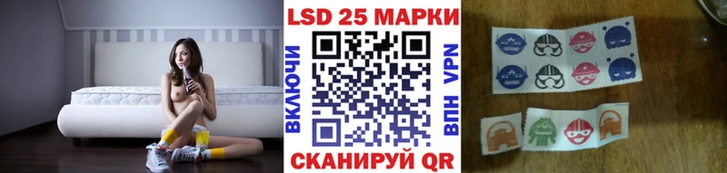 Наркотические марки 1,5мг  Купить закладки  Купино 