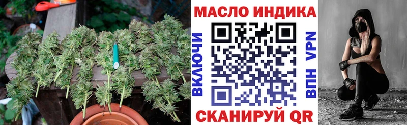 Дистиллят ТГК вейп  Купить закладки  Купино 